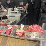 炭焼き成吉思汗 いし田 - 