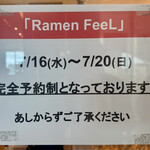 ラーメンWalkerキッチン - 