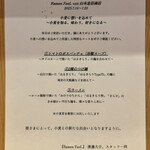 ラーメンWalkerキッチン - 