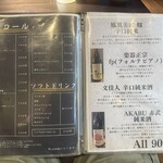 炭火焼肉 焼きしゃぶ にく式 - 