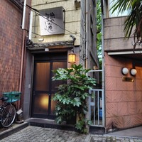 球磨川 - 