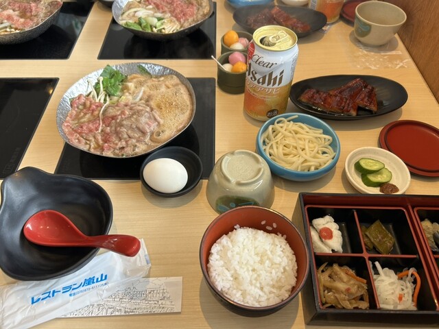 Restaurant Arashiyama