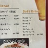 ローマ軒 阪急三番街店