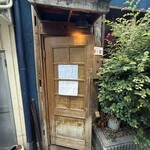 路地裏チャイニーズ 有馬 - 