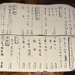 路地裏チャイニーズ 有馬 - 