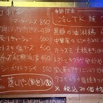 路地裏チャイニーズ 有馬 - 