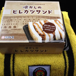 ヒレカツサンド・包装