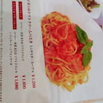 Hearty Cafe - メニュー