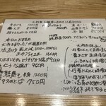 旬菜旬魚 たじま - 