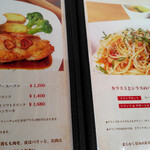 Hearty Cafe - メニュー