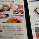 Hearty Cafe - メニュー