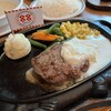 ステーキハウス 88 国際通り店