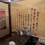 旨いマグロと海鮮居酒屋 漁火 - 