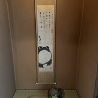 飯田 - 