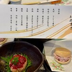 蟹長者 - 