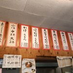 めんや七福  本店 - 