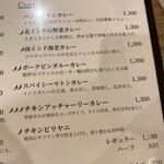 カッチャル バッチャル - 