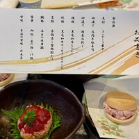 蟹長者 - 