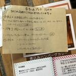 タケウチ 神保町本店 - 