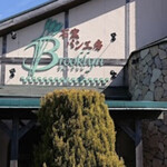 ブルックリン - 