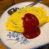 食事処 まえ田