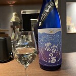 北海道地酒専門店 andsake - 