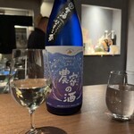 北海道地酒専門店 andsake - 