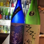 北海道地酒専門店 andsake - 