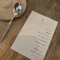 naturam kazuya sugiura - 