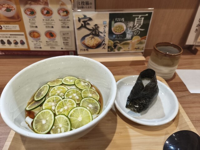 omusubi komeyanotaro Itsuki mall ten - Kawaguchi/Onigiri