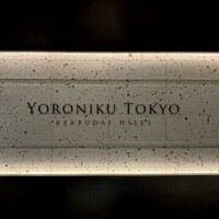 YORONIKU TOKYO AZABUDAIHILLS - 