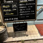 ダル ボスチーノ - 