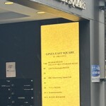 コミナセマコ - 