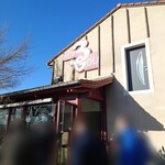 Aux 3 Gourmands - 外観