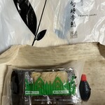 笹一 - 