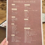 農絆卓恵 地産美食の小皿料理 - 