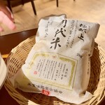農絆卓恵 地産美食の小皿料理 - 