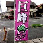 新松月 - (2014,09/20)