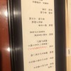 京懐石 美濃吉 天満橋店