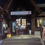 和牛工房ゆかり 稲美総本店 - 