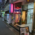 バンコクガーデン - 