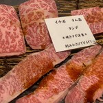 和牛工房ゆかり 稲美総本店 - 