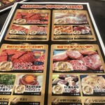 和牛工房ゆかり - 