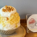 Corin - 焼き芋ミルク