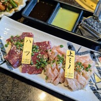 焼肉 徳川苑 - 