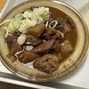 煮込みの店 おおこし