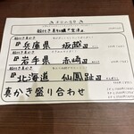 シーフードスタンド パチョレック ハナタレ - 