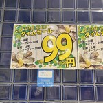 シーフードスタンド パチョレック ハナタレ - 