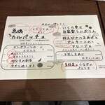 シーフードスタンド パチョレック ハナタレ - 