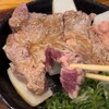 豚ステーキ 十一 - 料理写真: